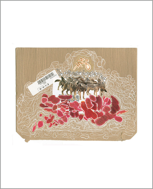 Pack of Wolves - Print